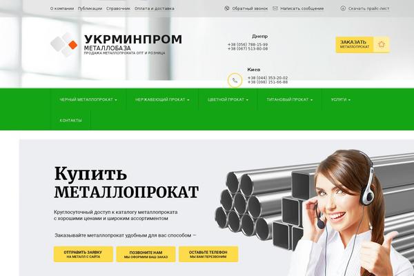 Site using WP-PostViews plugin