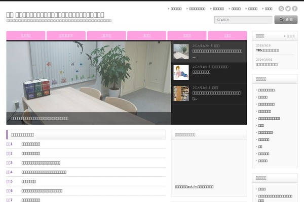 Opinion_tcd018 theme site design template sample