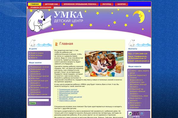 umkadc.com site used Toyzine_fleximag
