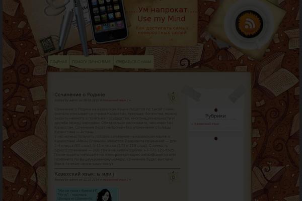 Multi theme site design template sample