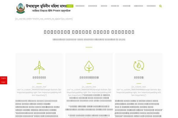 Site using CodeFlavors floating menu plugin