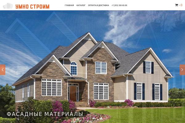 Outlet theme site design template sample