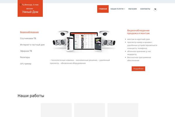 Porto theme site design template sample
