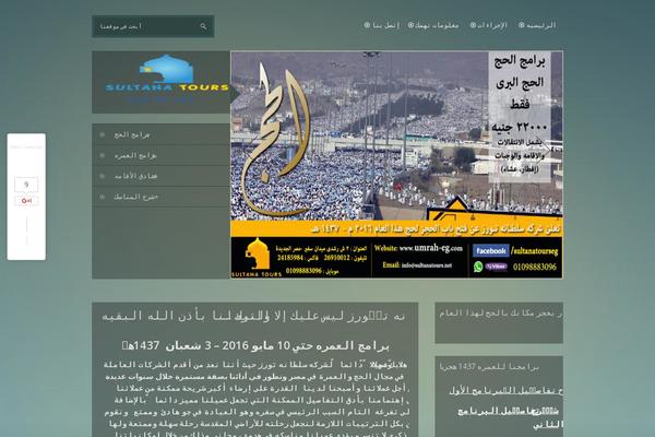 Site using XmasB Quotes plugin