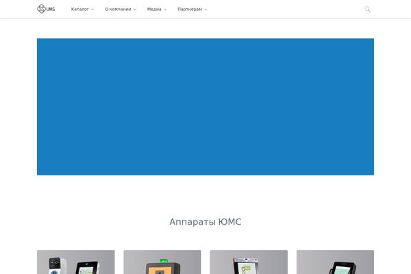 umssoft.com site used Whitelabel