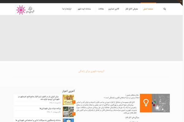 umtt.ir site used Cgr