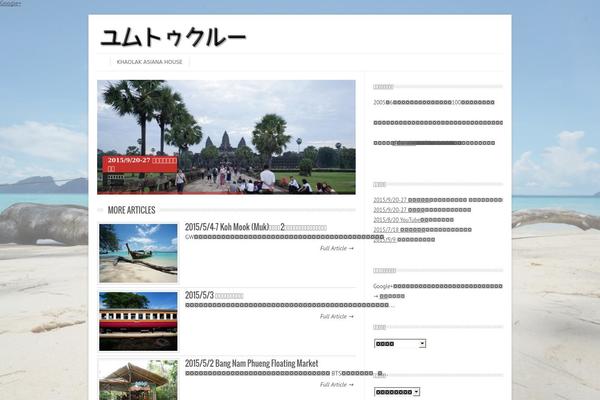 Leaf theme site design template sample