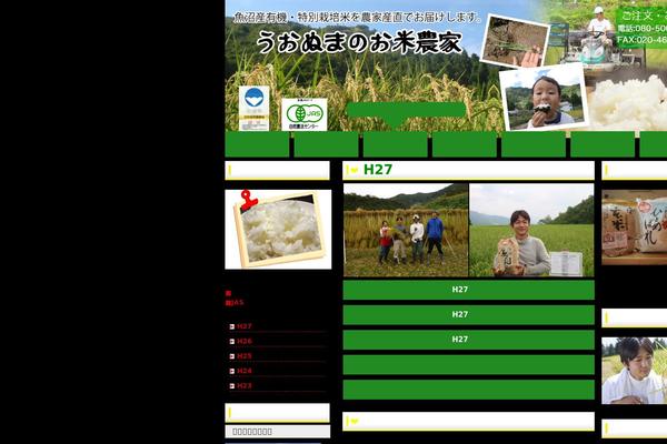 un-farm.com site used Free_sample012
