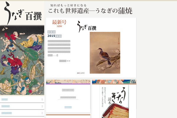 Nh theme site design template sample
