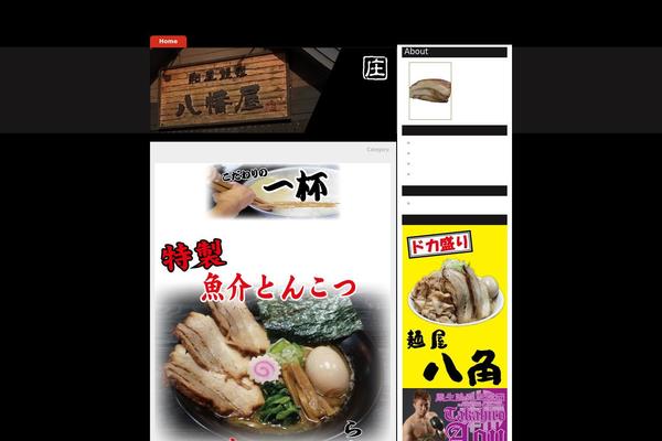 Strawberry Blend theme site design template sample