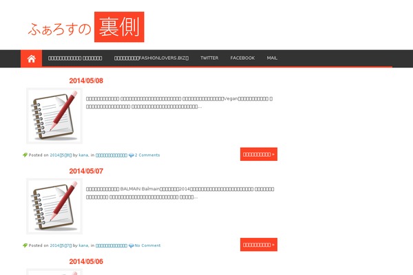 Site using nrelate Most Popular plugin