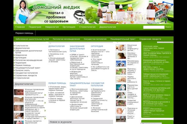 City News theme site design template sample