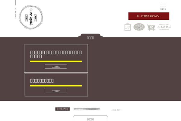 Site using Business-calendar plugin