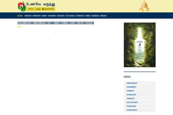 Site using Collapsed Archives plugin