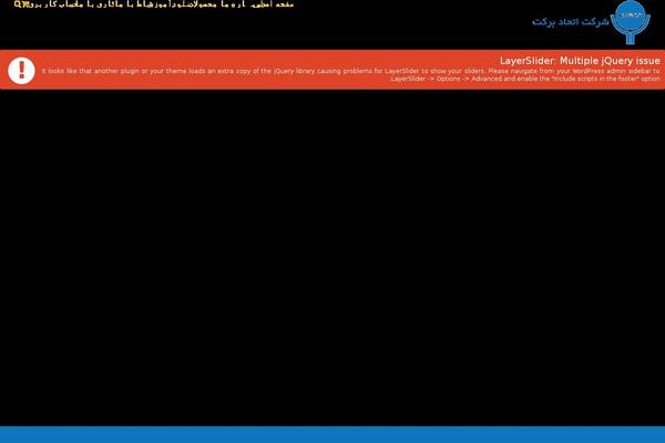 Iranavada-child theme site design template sample