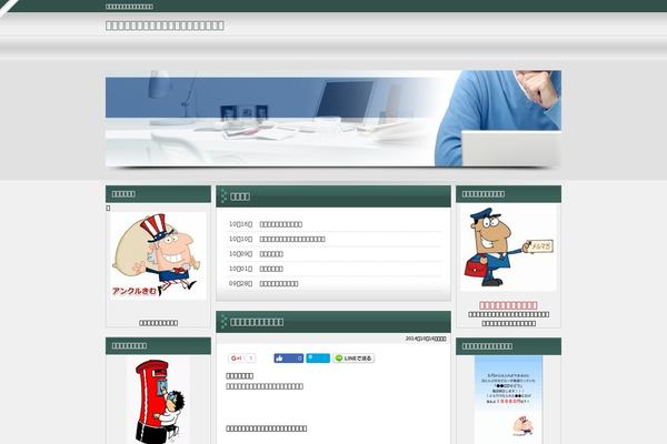 unlimitedtemp-thestar theme websites examples