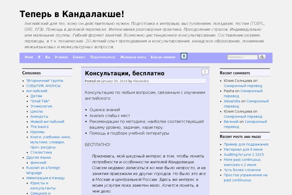 Site using Hide This Part plugin