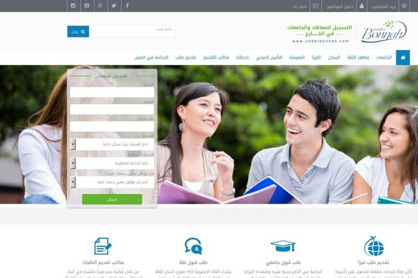Site using Currency Converter plugin
