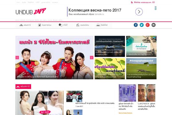 Colormag-pro theme site design template sample