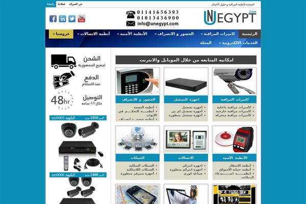 Site using Counterize plugin