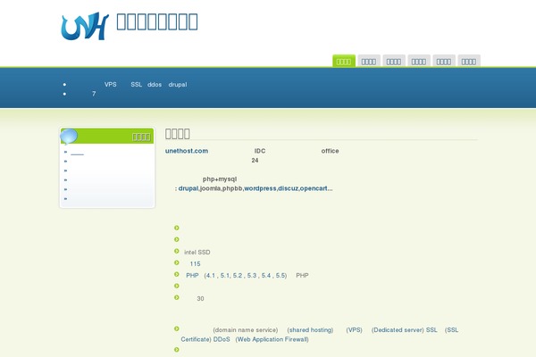 Enigma theme site design template sample