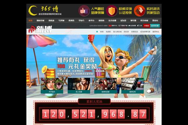 Site using Spam Free WordPress plugin