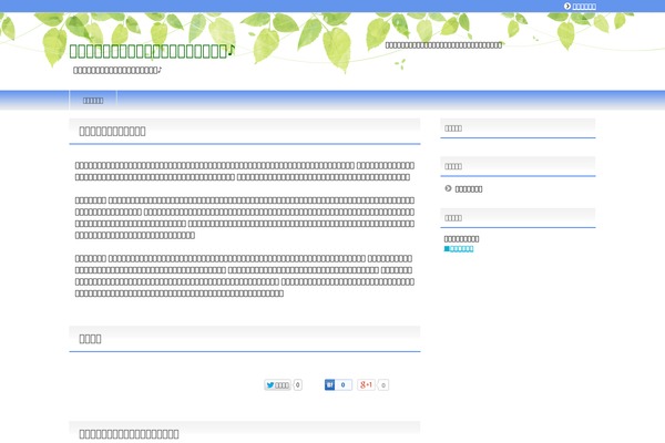 Dragonskin theme site design template sample