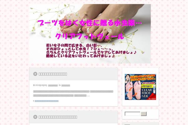 ungthubaotu.com site used Infoplate5wp