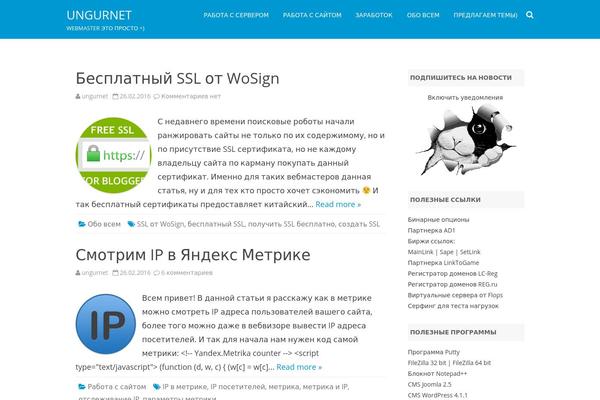 Site using Cfmonitor plugin