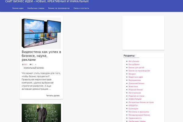 uni-business.ru site used Newspaper9