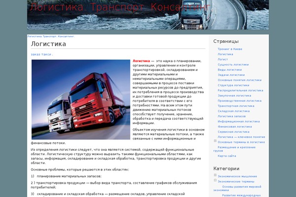 P2 theme site design template sample