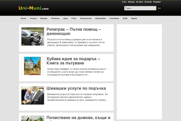 Newsmatic theme site design template sample