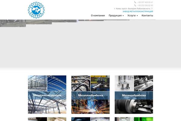 Striking theme site design template sample