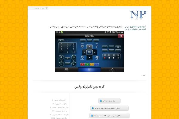 Sahifa theme site design template sample
