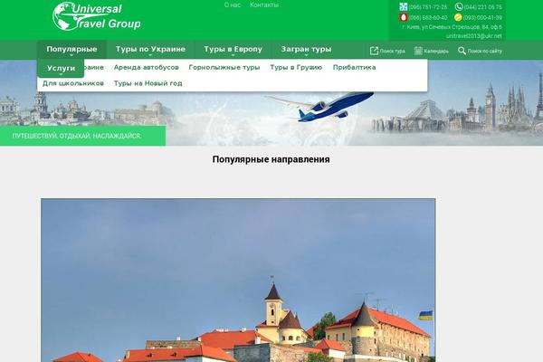Midway theme site design template sample