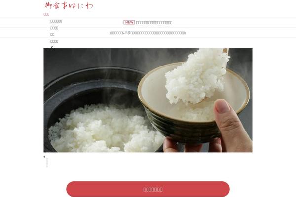uni-wa.com site used Gt