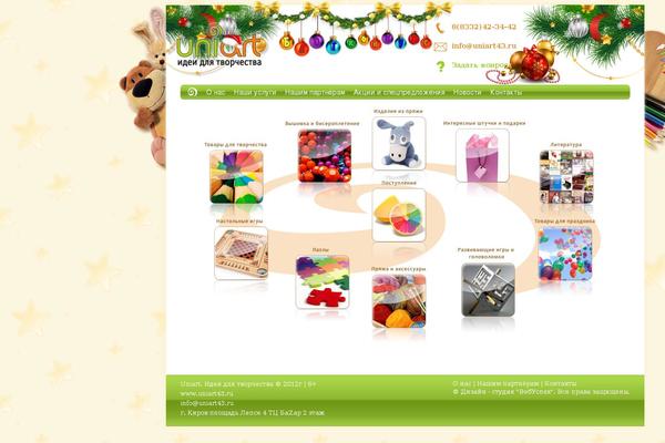 Site using Wp-shop plugin