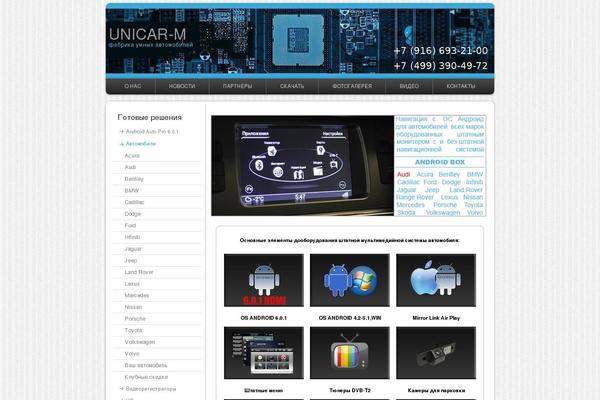 Newsreaders theme site design template sample