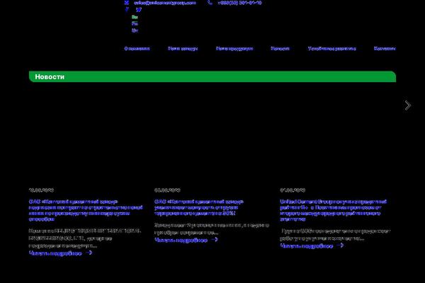 unicementgroup.com site used Ucg