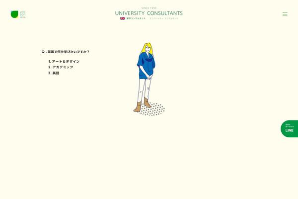 Unicon theme site design template sample