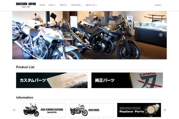 unicornjapan.com site used 2018_ja