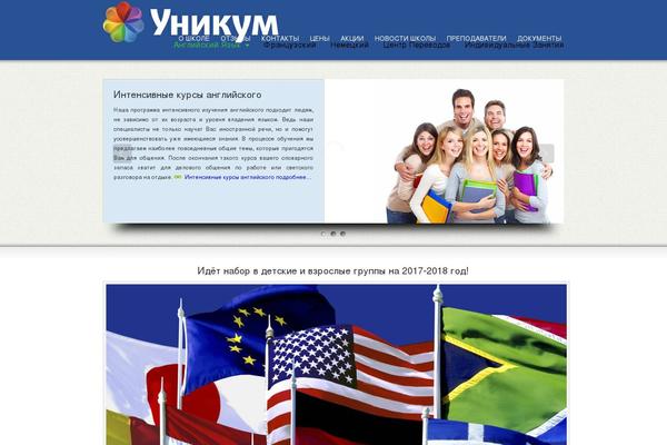 Site using Socialize It! plugin