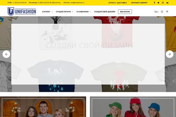 Site using Tshirtecommerce plugin