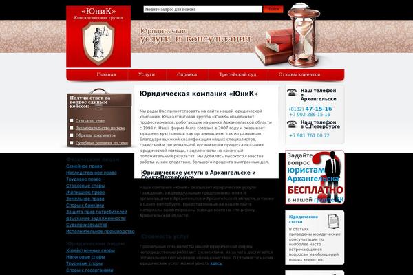 Site using Recent Post Thumbnail Slider Widget plugin