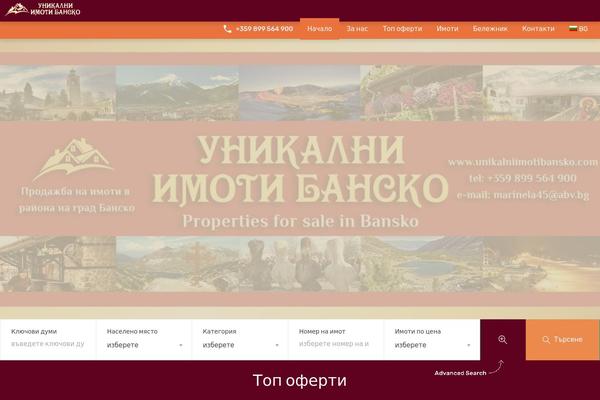 Realhomes Child theme site design template sample
