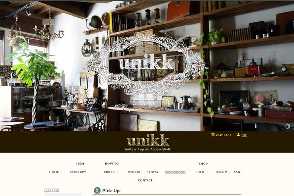 Site using Welcart e-Commerce plugin