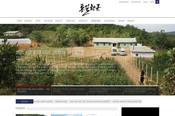 unikorea21.com site used TrendyBlog