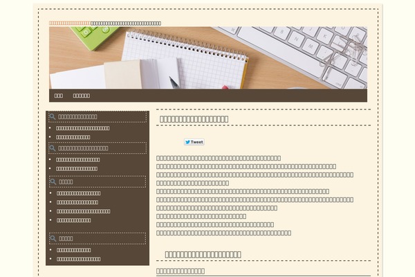 unilinear.com site used Twrapsl_craftcocoa