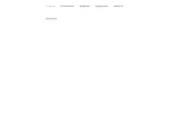 uniliux.ru site used Uniliux-child