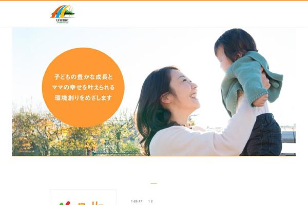 Site using Mts-simple-booking-c plugin